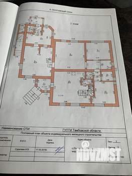 Дом 295м², 2-этажный, участок 13 сот.  
