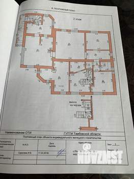 Дом 295м², 2-этажный, участок 13 сот.  