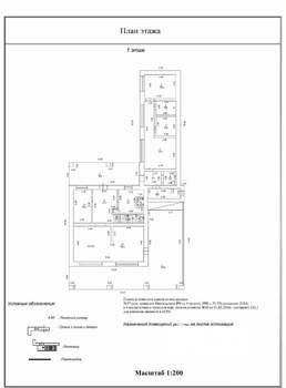 Дом 243м², 2-этажный, участок 20 сот.  