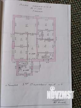 Дом 260м², 2-этажный, участок 10 сот.  