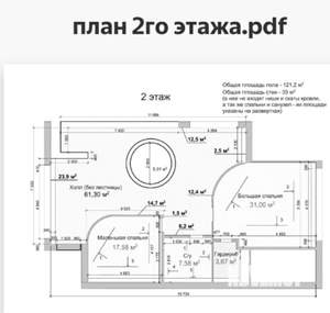 Дом 395м², 3-этажный, участок 16 сот.  