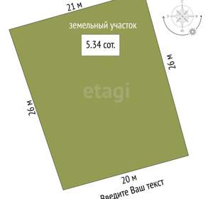 Дом 41м², 2-этажный, участок 1 сот.  