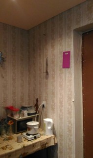 Фото комнаты на продажу (8)