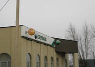 Фото комнаты на продажу (4)