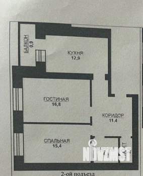 2-к квартира, вторичка, 63м2, 4/8 этаж