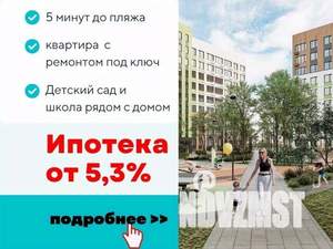 1-к квартира, вторичка, 40м2, 2/9 этаж