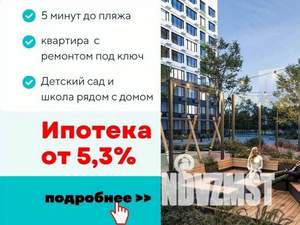 1-к квартира, вторичка, 40м2, 9/9 этаж