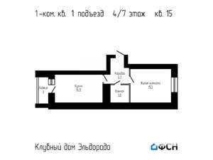 1-к квартира, вторичка, 40м2, 4/7 этаж