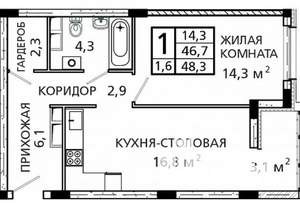 1-к квартира, вторичка, 48м2, 5/24 этаж
