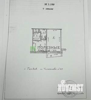 1-к квартира, вторичка, 37м2, 4/10 этаж
