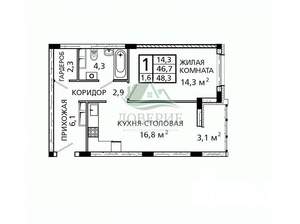 1-к квартира, вторичка, 48м2, 10/24 этаж