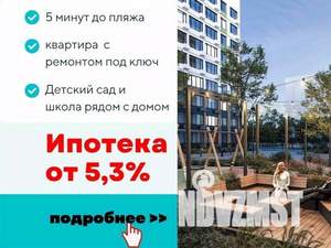 1-к квартира, вторичка, 44м2, 2/9 этаж