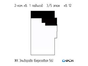 2-к квартира, вторичка, 48м2, 3/5 этаж