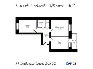 2-к квартира, вторичка, 48м2, 3/5 этаж