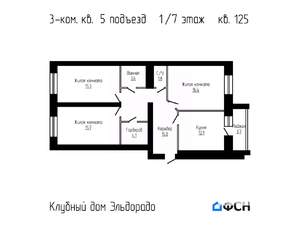 3-к квартира, вторичка, 85м2, 1/7 этаж