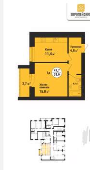 1-к квартира, вторичка, 41м2, 2/9 этаж