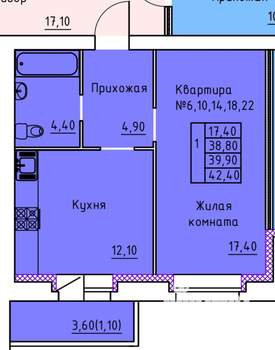 1-к квартира, вторичка, 42м2, 4/6 этаж