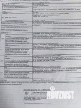 Студия квартира, вторичка, 51м2, 1/6 этаж