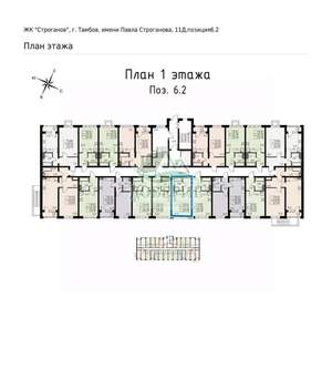 Студия квартира, вторичка, 23м2, 1/9 этаж