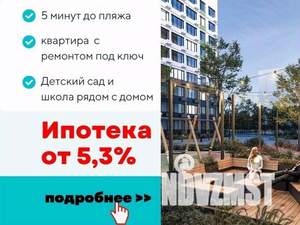 1-к квартира, вторичка, 43м2, 8/9 этаж