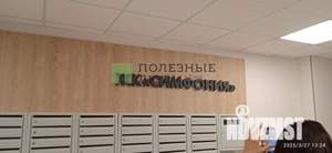 Студия квартира, сданный дом, 31м2, 3/9 этаж