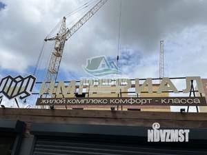3-к квартира, вторичка, 77м2, 11/16 этаж