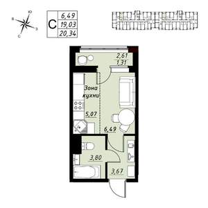 Студия квартира, вторичка, 20м2, 4/9 этаж