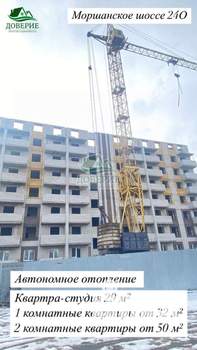 1-к квартира, вторичка, 33м2, 8/9 этаж