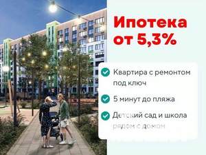 1-к квартира, вторичка, 40м2, 1/9 этаж
