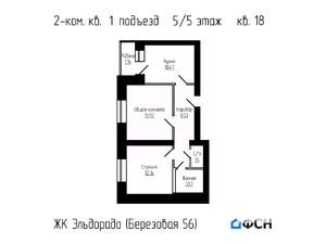 2-к квартира, вторичка, 50м2, 5/5 этаж