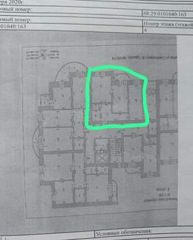 2-к квартира, вторичка, 64м2, 4/9 этаж