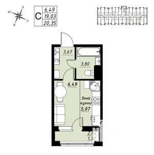 Студия квартира, вторичка, 20м2, 9/9 этаж