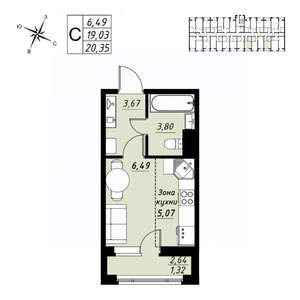 Студия квартира, вторичка, 20м2, 9/9 этаж