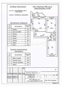 2-к квартира, вторичка, 73м2, 12/16 этаж