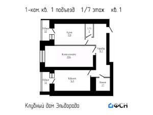 1-к квартира, вторичка, 69м2, 1/7 этаж