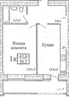 1-к квартира, сданный дом, 41м2, 16/16 этаж