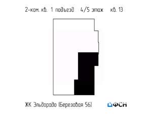 2-к квартира, вторичка, 49м2, 4/5 этаж