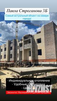 3-к квартира, вторичка, 77м2, 7/9 этаж