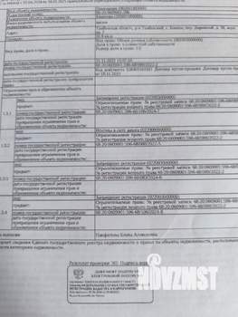 Студия квартира, вторичка, 51м2, 1/6 этаж