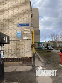 1-к квартира, вторичка, 29м2, 7/9 этаж