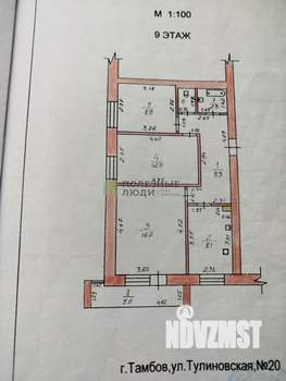 3-к квартира, вторичка, 58м2, 9/9 этаж