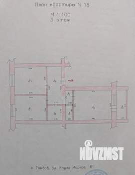 2-к квартира, вторичка, 57м2, 3/5 этаж