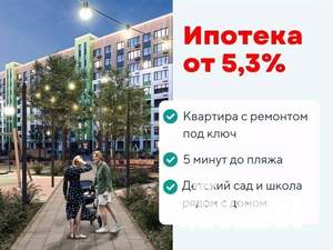 1-к квартира, вторичка, 44м2, 7/9 этаж