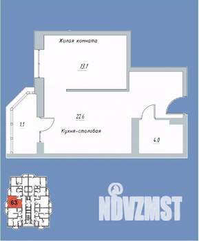 1-к квартира, вторичка, 41м2, 8/9 этаж