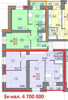 3-к квартира, вторичка, 74м2, 4/17 этаж