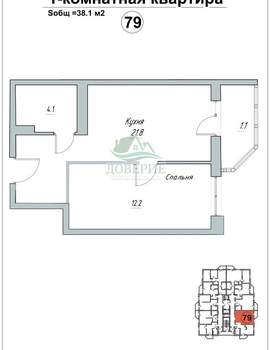 1-к квартира, вторичка, 38м2, 9/10 этаж
