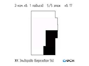 2-к квартира, вторичка, 49м2, 5/5 этаж