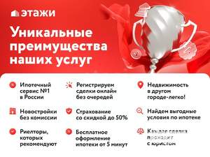 2-к квартира, вторичка, 54м2, 8/9 этаж