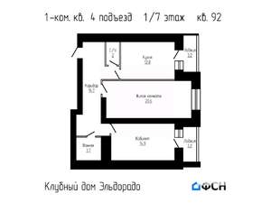 1-к квартира, вторичка, 69м2, 1/7 этаж