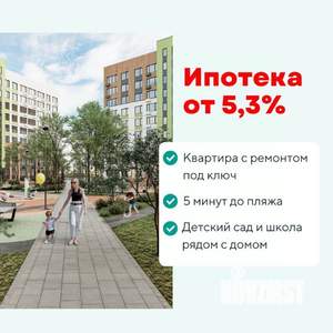 2-к квартира, вторичка, 65м2, 2/9 этаж